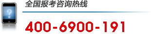 绰400-6900-191